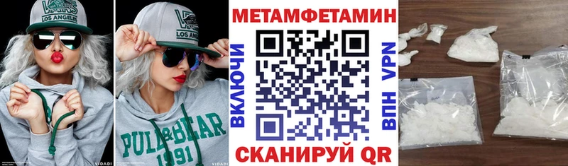 Amphetamine Розовый  Кондрово 