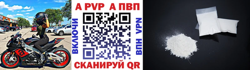 APVP крисы CK  omg зеркало  Кондрово 