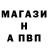 Амфетамин Premium Watchy Kun