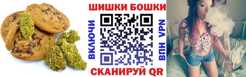 кракен ONION  Кондрово  Печенье с ТГК конопля 
