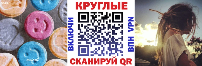 Экстази 280 MDMA  Кондрово 