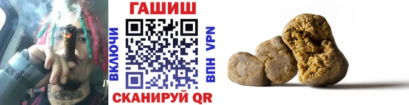 ГАШИШ убойный Кондрово