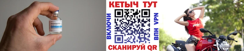 КЕТАМИН VHQ  KRAKEN ссылки  Кондрово 