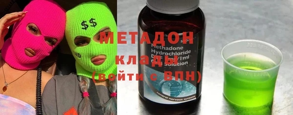 бутик Баксан