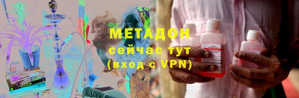 бутик Баксан