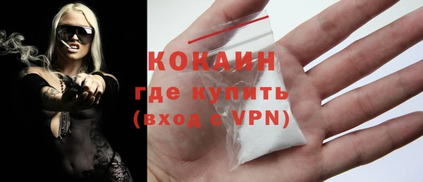 бутик Баксан