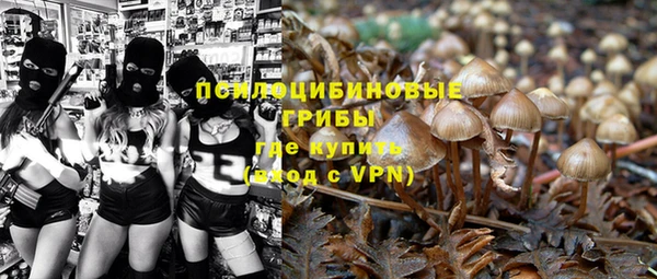 бутик Баксан