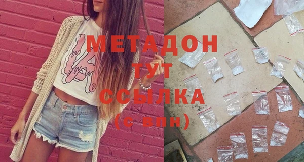 индика Балабаново