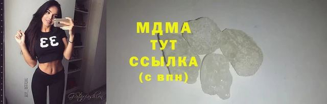меф Балахна