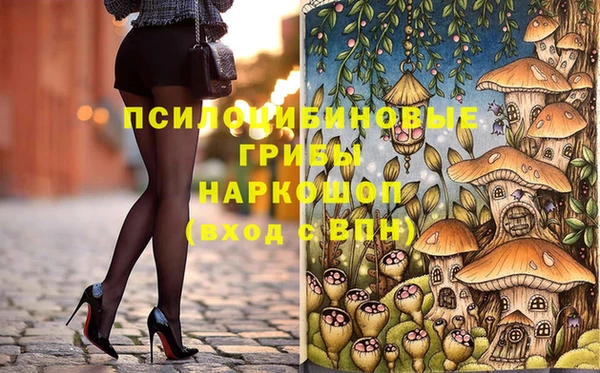 бутик Баксан