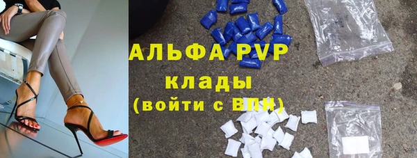меф Балахна
