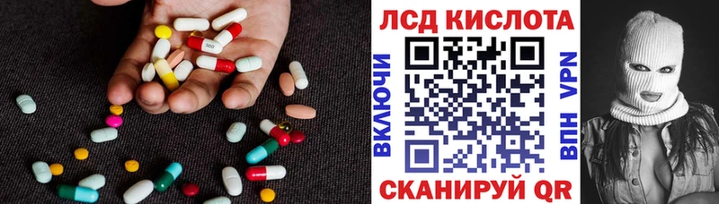 Лсд 25 экстази ecstasy  Кондрово 