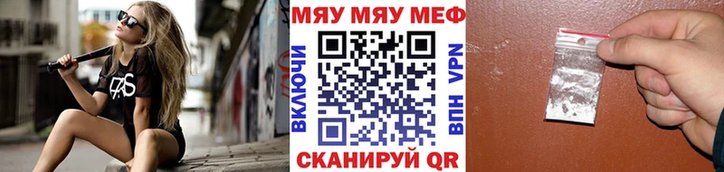 МЯУ-МЯУ VHQ  Кондрово 