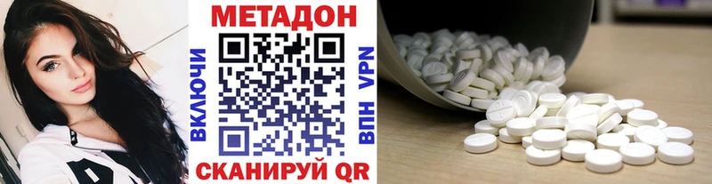 hydra ссылки  Кондрово  МЕТАДОН мёд 
