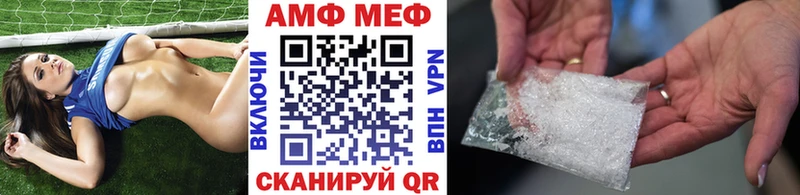 МЕТАМФЕТАМИН Декстрометамфетамин 99.9% закладка Кондрово
