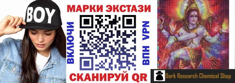 Марки NBOMe 1,5мг  Кондрово 